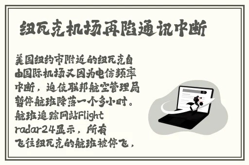欧产日产国色天香区